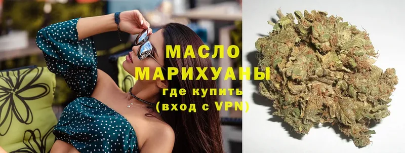 Дистиллят ТГК вейп  мориарти клад  blacksprut ссылка  Зея  продажа наркотиков 